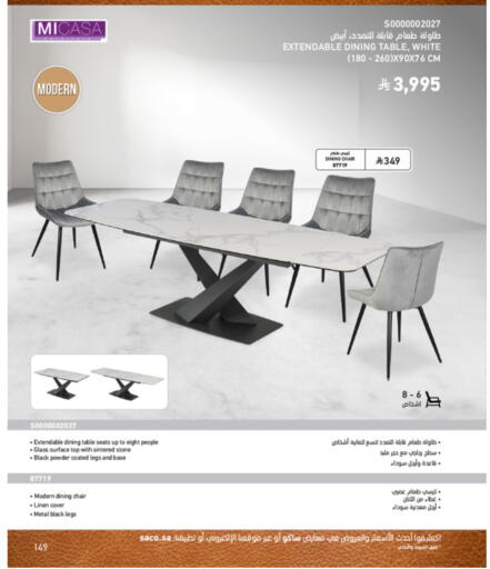 available at ساكو in مملكة العربية السعودية, السعودية, سعودية - سكاكا