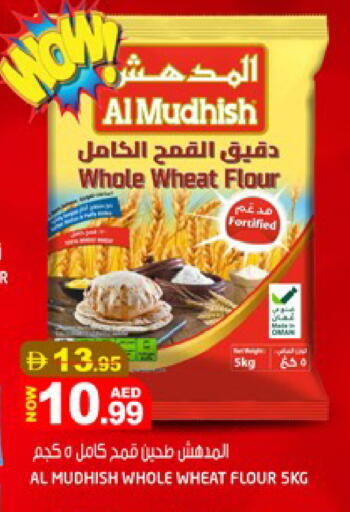available at Hashim Hypermarket in UAE - Sharjah / Ajman