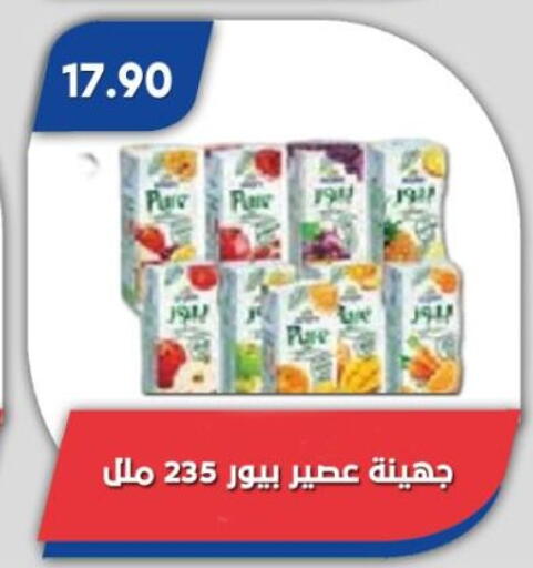 available at Bassem Market in Egypt - Cairo