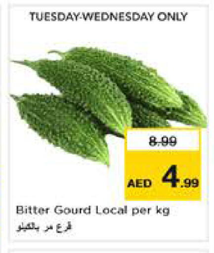 available at نستو هايبرماركت in الإمارات العربية المتحدة , الامارات - أبو ظبي