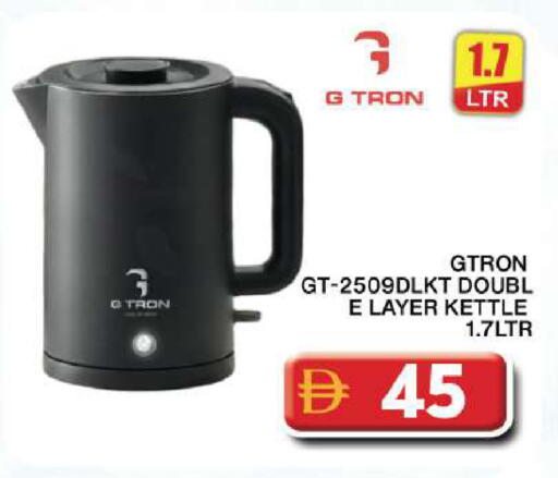 available at جراند هايبر ماركت in الإمارات العربية المتحدة , الامارات - دبي