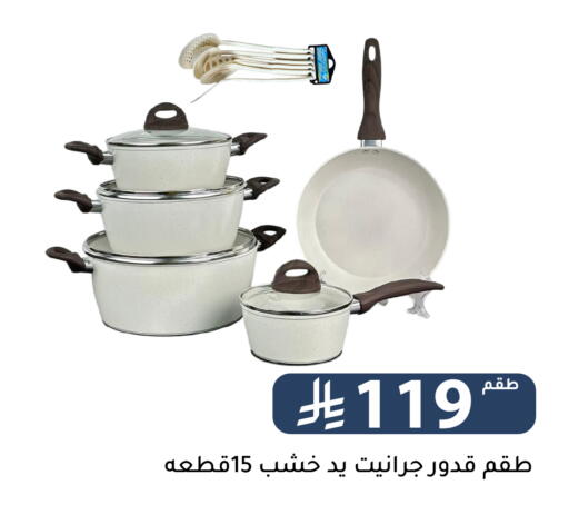 available at Family Discount in KSA, Saudi Arabia, Saudi - Riyadh