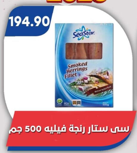 available at Bassem Market in Egypt - Cairo