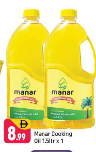 available at Shaklan  in UAE - Dubai