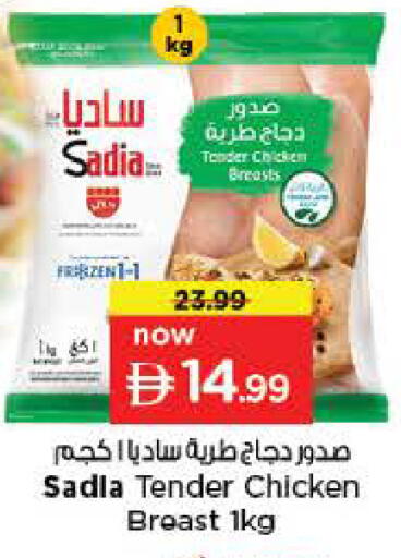 available at لاست تشانس in الإمارات العربية المتحدة , الامارات - ٱلْفُجَيْرَة‎