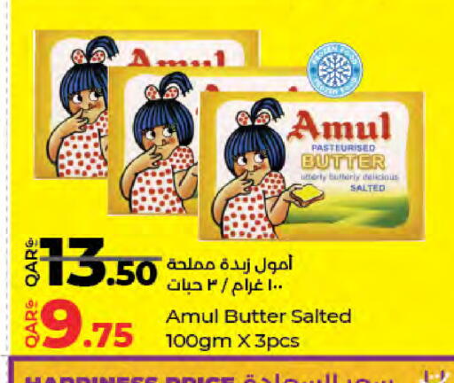 available at لولو هايبرماركت in قطر - أم صلال