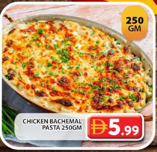 available at Grand Hyper Market in UAE - Dubai