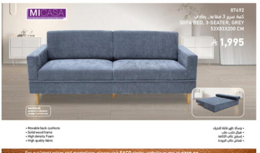 available at SACO in KSA, Saudi Arabia, Saudi - Hail