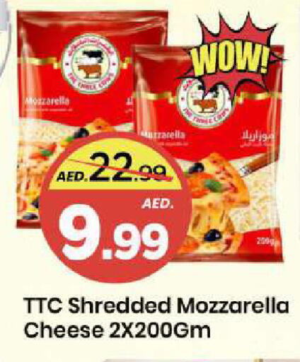 available at مارك & سيف in الإمارات العربية المتحدة , الامارات - الشارقة / عجمان