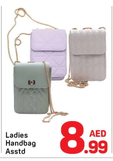 available at دي تو دي in الإمارات العربية المتحدة , الامارات - الشارقة / عجمان