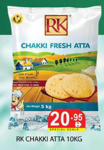 available at Zain Mart Supermarket in UAE - Ras al Khaimah