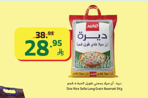 available at الراية in مملكة العربية السعودية, السعودية, سعودية - مكة المكرمة