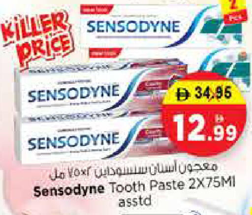 available at Nesto Hypermarket in UAE - Sharjah / Ajman