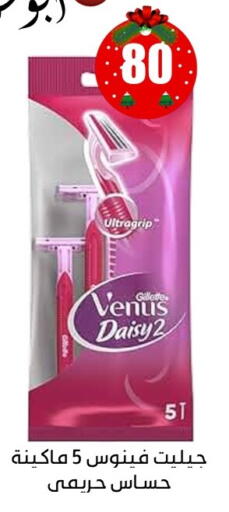 available at أبو عوف  in Egypt - القاهرة