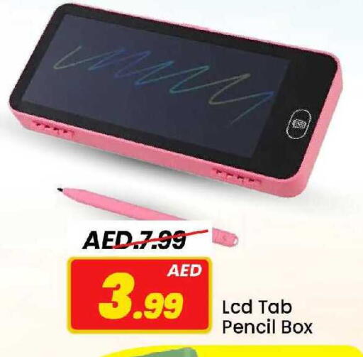 available at مارك & سيف in الإمارات العربية المتحدة , الامارات - الشارقة / عجمان