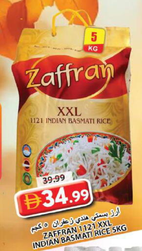 available at جراند هايبر ماركت in الإمارات العربية المتحدة , الامارات - الشارقة / عجمان