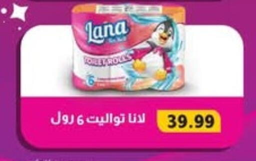 available at El mhallawy Sons in Egypt - Cairo