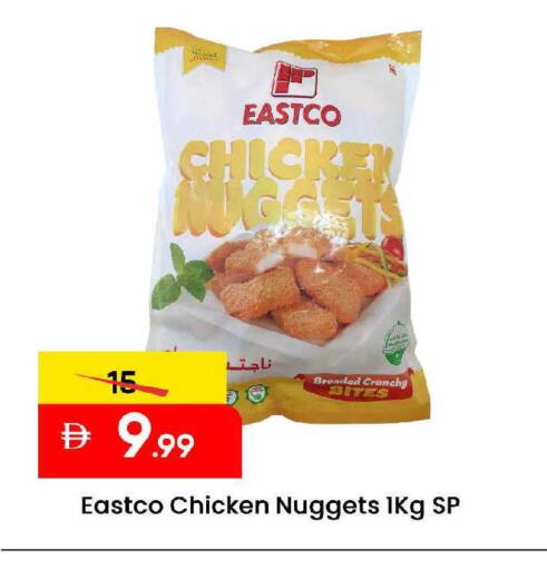 available at مارك & سيف in الإمارات العربية المتحدة , الامارات - الشارقة / عجمان