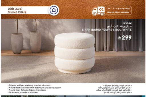 available at ساكو in مملكة العربية السعودية, السعودية, سعودية - الباحة