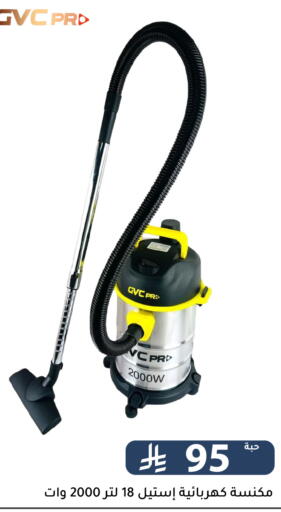 available at Family Discount in KSA, Saudi Arabia, Saudi - Riyadh