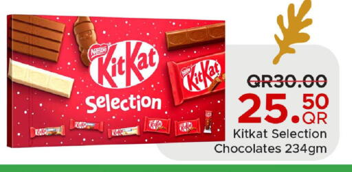 available at مركز التموين العائلي in قطر - الدوحة