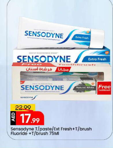 available at مارك & سيف in الإمارات العربية المتحدة , الامارات - الشارقة / عجمان