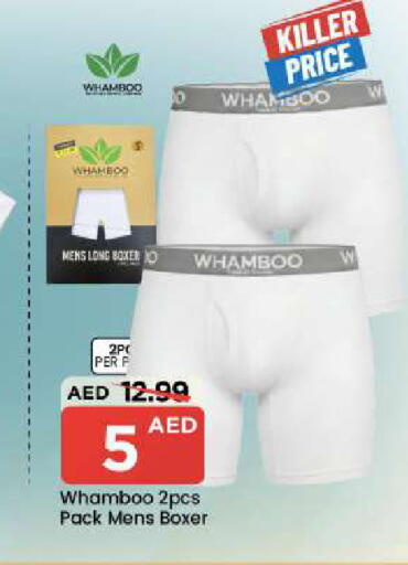 available at Mark & Save in UAE - Dubai
