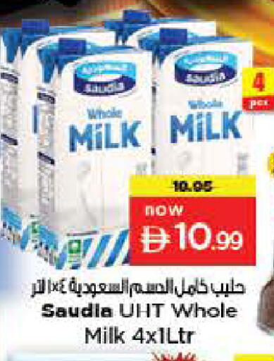 available at لاست تشانس in الإمارات العربية المتحدة , الامارات - ٱلْفُجَيْرَة‎