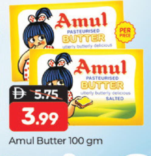 available at المدينة in الإمارات العربية المتحدة , الامارات - دبي