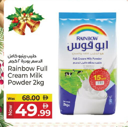 available at Kenz Hypermarket in UAE - Sharjah / Ajman