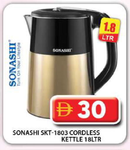 available at جراند هايبر ماركت in الإمارات العربية المتحدة , الامارات - دبي