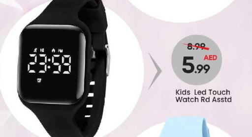 available at مارك & سيف in الإمارات العربية المتحدة , الامارات - الشارقة / عجمان