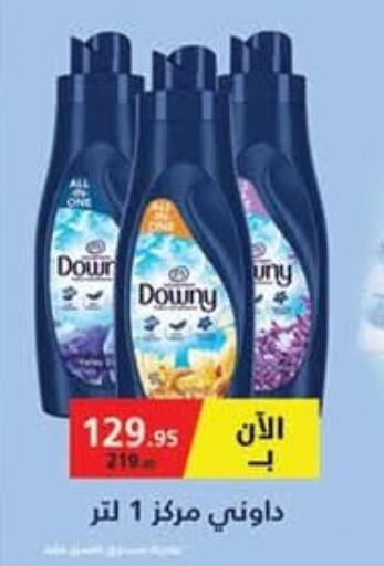 available at El mhallawy Sons in Egypt - Cairo