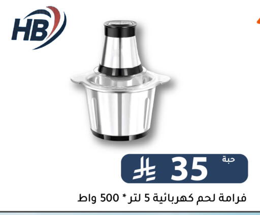 available at تخفيضات العائلة in مملكة العربية السعودية, السعودية, سعودية - الرياض