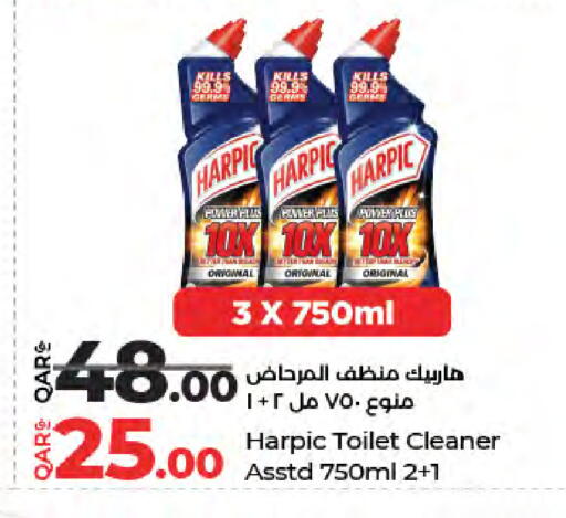 available at لولو هايبرماركت in قطر - أم صلال