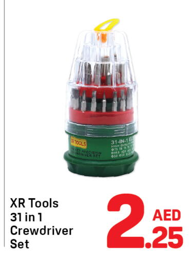 available at دي تو دي in الإمارات العربية المتحدة , الامارات - الشارقة / عجمان