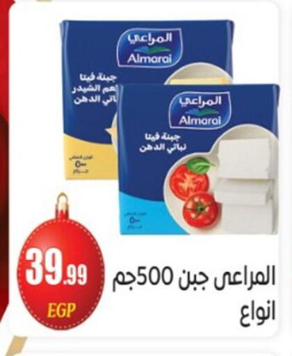 available at أولاد المحاوى in Egypt - القاهرة