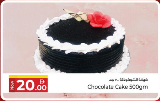 available at كنز هايبرماركت in الإمارات العربية المتحدة , الامارات - الشارقة / عجمان