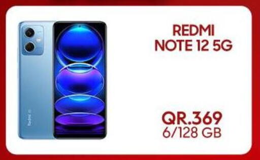 available at Cairo Phones in Qatar - Al Wakra