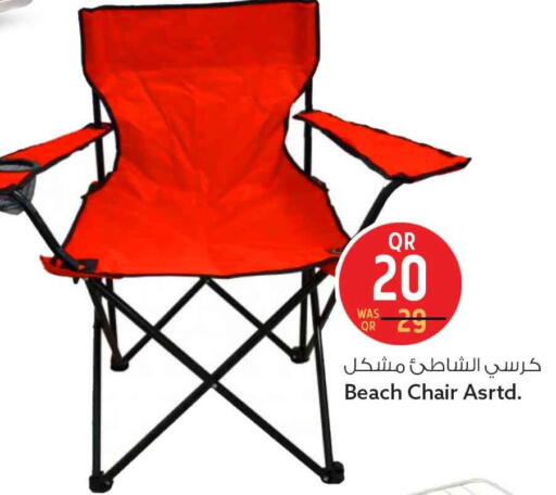 available at Safari Hypermarket in Qatar - Al Wakra