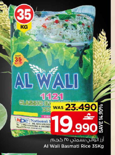 available at MARK & SAVE in Oman - Muscat