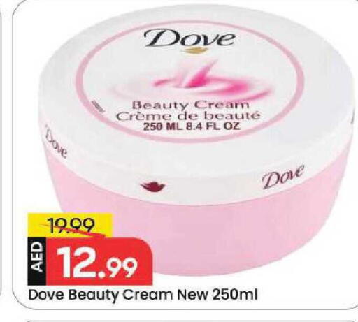 available at Mark & Save in UAE - Dubai