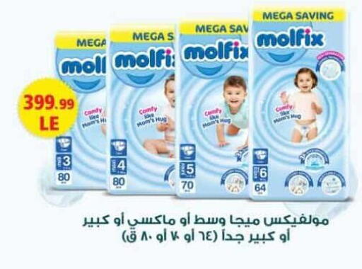 available at El mhallawy Sons in Egypt - Cairo