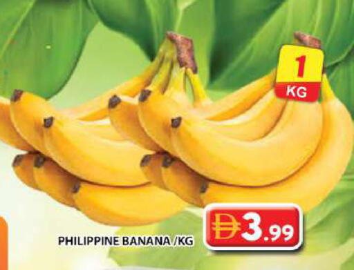 Banana from Philippines available at جراند هايبر ماركت in الإمارات العربية المتحدة , الامارات - دبي