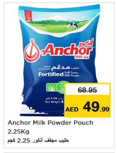 available at Nesto Hypermarket in UAE - Dubai