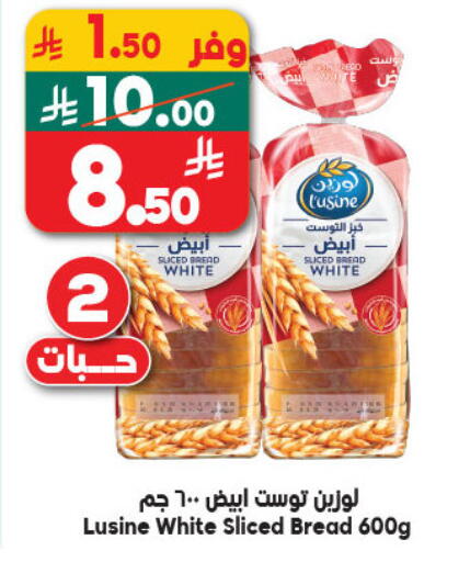 available at Dukan in KSA, Saudi Arabia, Saudi - Jeddah
