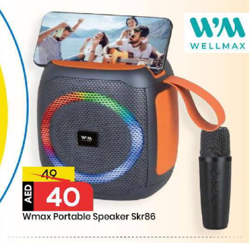 available at Mark & Save in UAE - Abu Dhabi