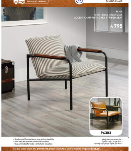 available at ساكو in مملكة العربية السعودية, السعودية, سعودية - الباحة