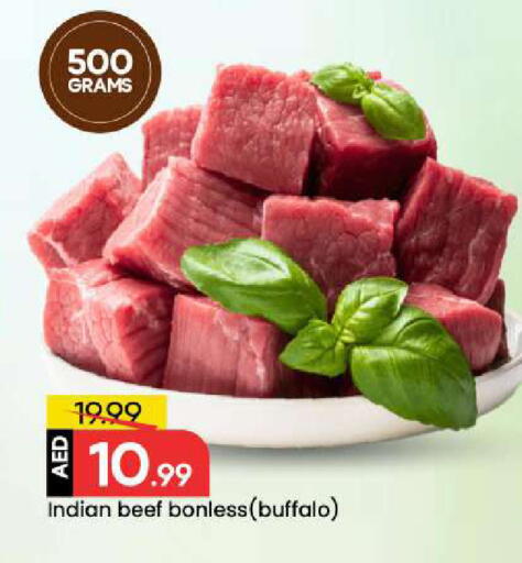 available at مارك & سيف in الإمارات العربية المتحدة , الامارات - دبي