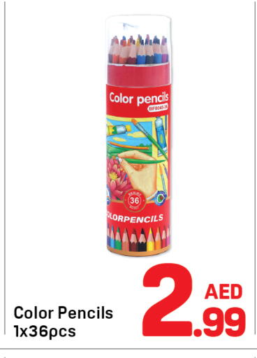 available at دي تو دي in الإمارات العربية المتحدة , الامارات - الشارقة / عجمان